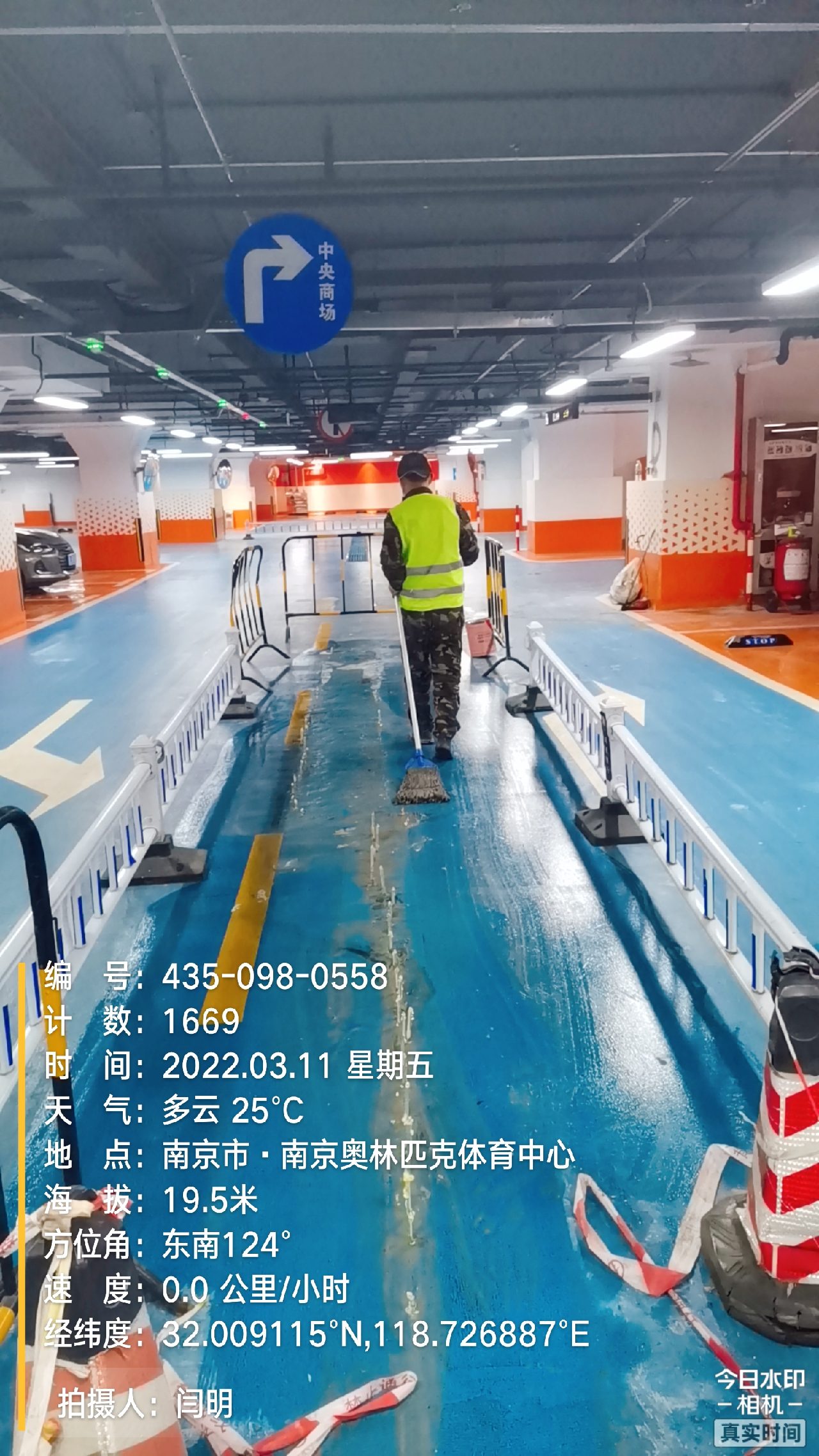 猇亭地下伸缩缝堵漏新技术