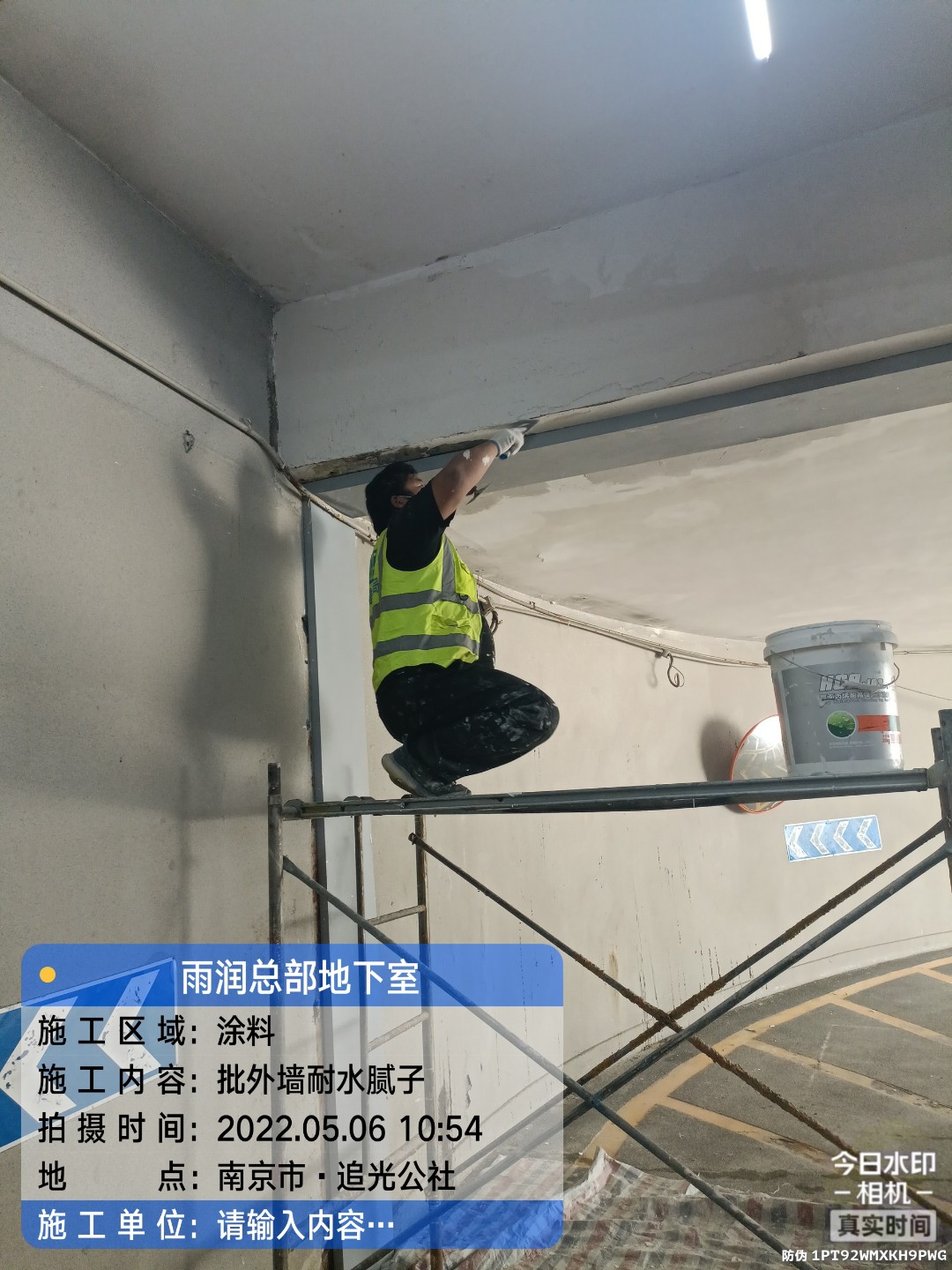 猇亭地下伸缩缝渗水渗漏治理