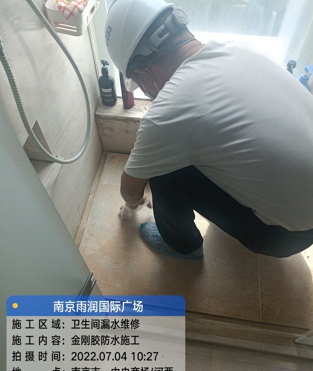 猇亭家庭卫生间渗水的处理与维护方法