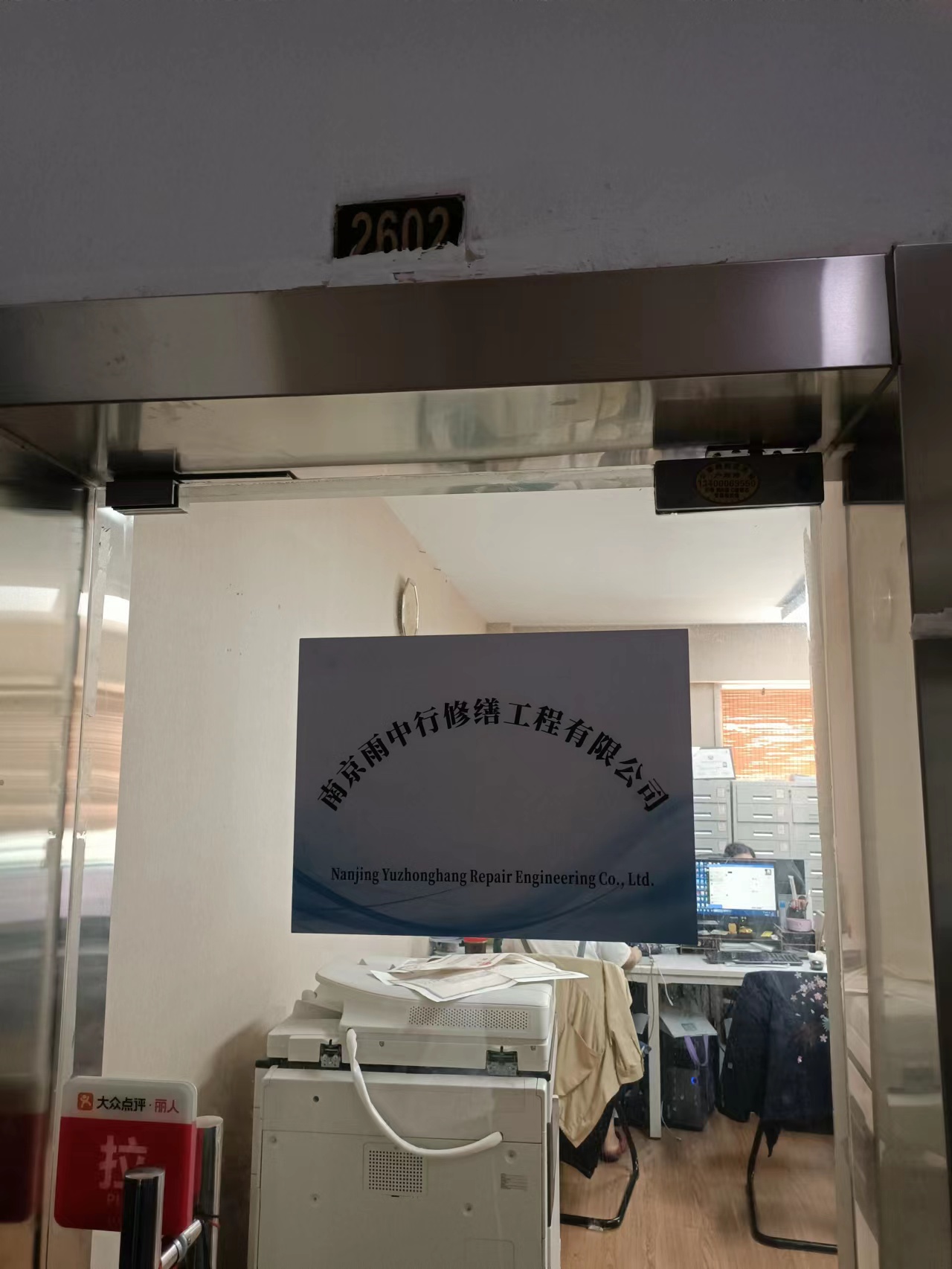 猇亭第三方房屋维修单位