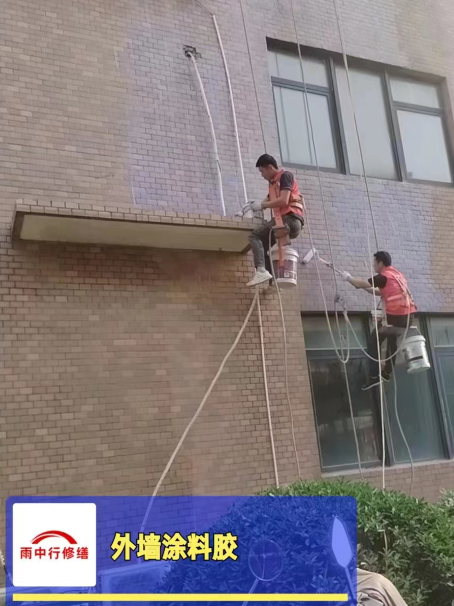 猇亭外墙防水修缮